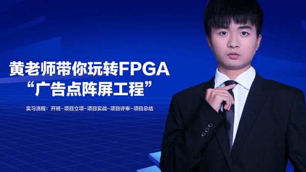 AI与FPGA融合革命：从边缘计算到存算一体的技术跃迁