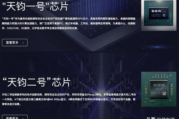 重庆GPU芯片完成流片验证，支持DeepSeek模型能跑《黑神话悟空》