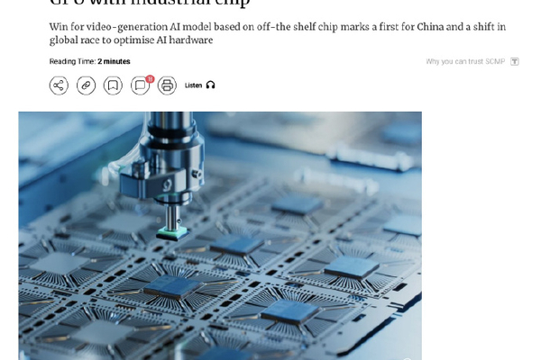 中国研究团队开发的AI模型FlightVGM可以替代英伟达