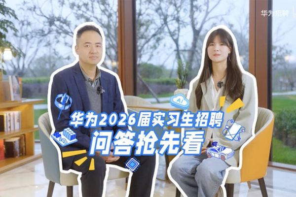 华为FPGA工程师面试30题及答案（2024高频版）