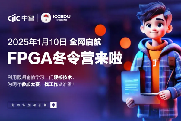 学fpga（hls之中断）