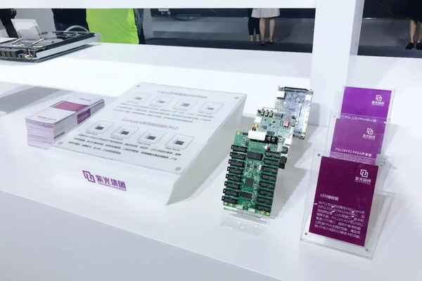 国产FPGA龙头公司，启动IPO